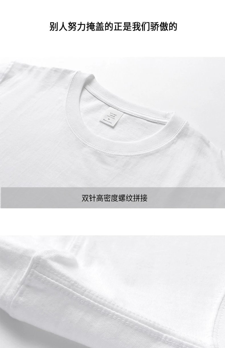 Design Angels Fight Demons Graphic Print White T-Shirt - 7