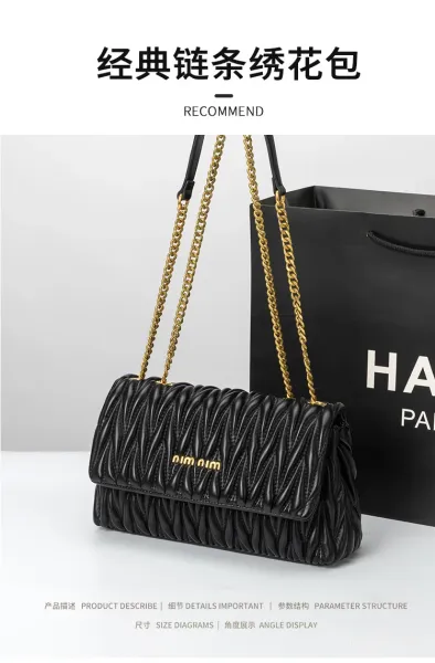 Miu Miu Matelassé Chain Shoulder Bag White - 2
