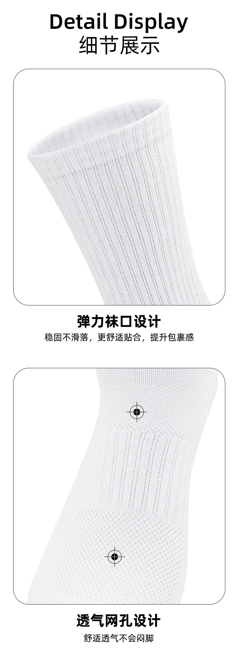 Design Non-Slip Grip Socks White - 11