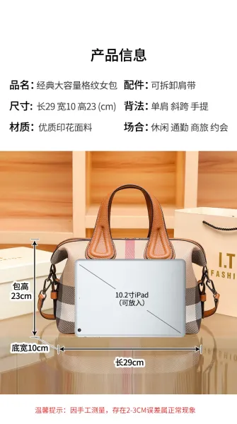 Burberry Check Pattern Boston Bag Beige Brown Handbag - 4