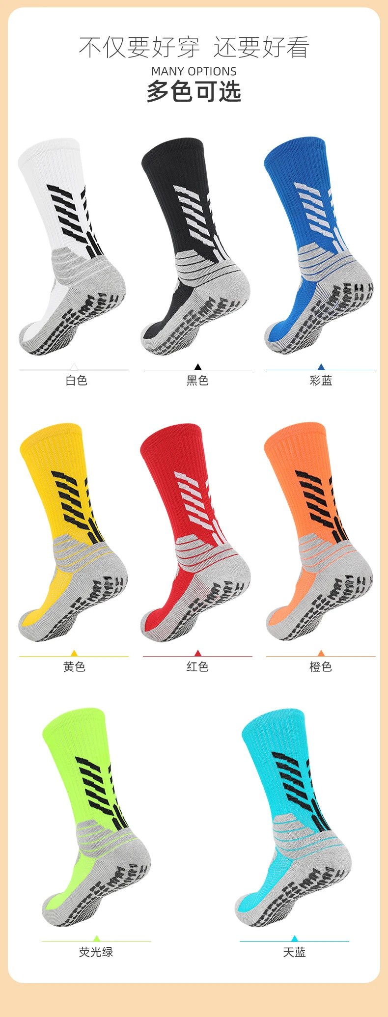 Design Performance Cushion Socks White / Gray - 16