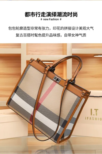 Burberry Check Tote Bag Beige Brown Grid Handbag - 3