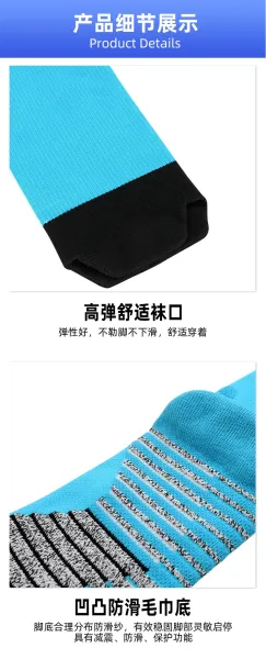 Maison Margiela Tabi Split-Toe Socks Neon Yellow - 11