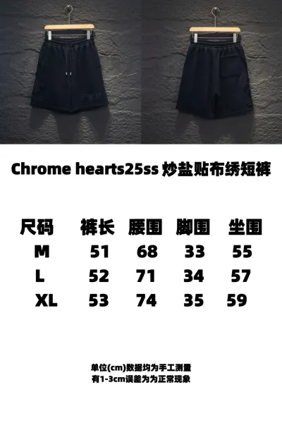 Chrome Hearts Cross Embroidered Oversized T-Shirt Gray - 4
