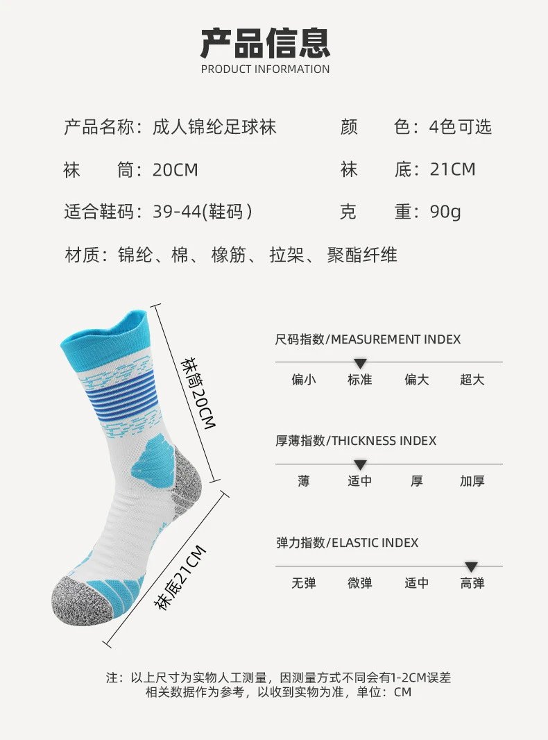 Design Performance Sock Pink Black Gray Socks - 9