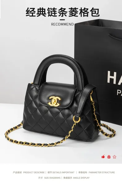 Chanel Mini Flap Bag Black Quilted Leather Handbag - 2