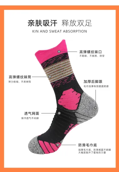 Design Performance Sock Pink Black Gray Socks - 14