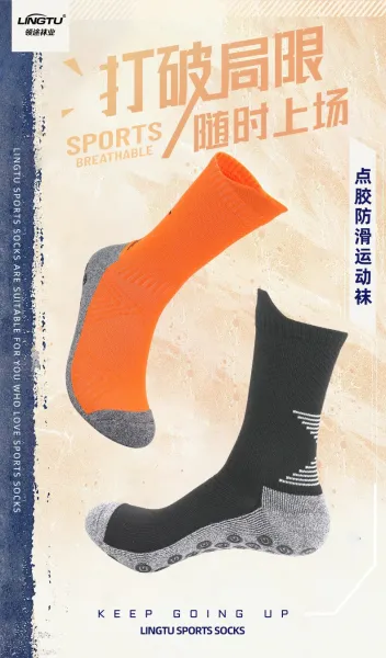 Design Non-Slip Grip Socks White / Gray Socks - 6