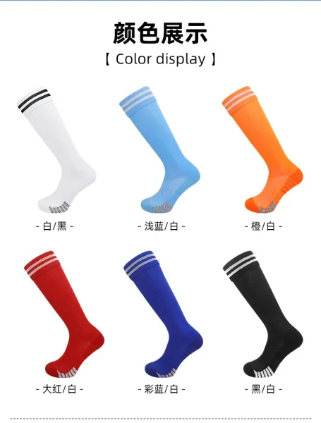 Adidas Performance Knee-High Socks Orange with White Stripes Socks - 17