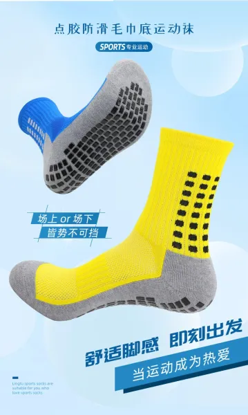 Design GT Goat Team Orange Performance Socks - 6