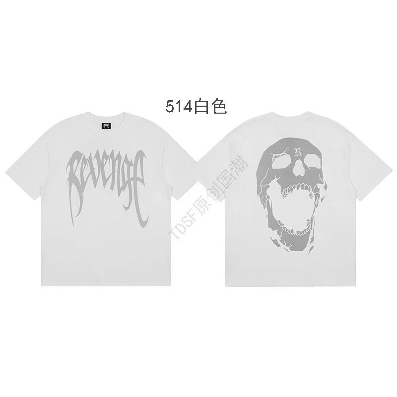 Revenge Revenge Skull Graphic T-Shirt White