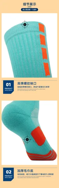 Design Performance Stripe Green White Socks - 6
