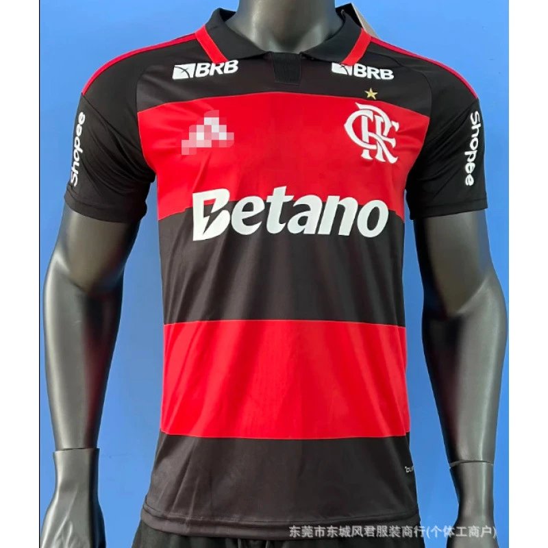 Fan 26 Flamengo Home