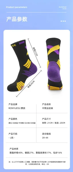 Design Performance Socks White Purple Yellow Socks - 6