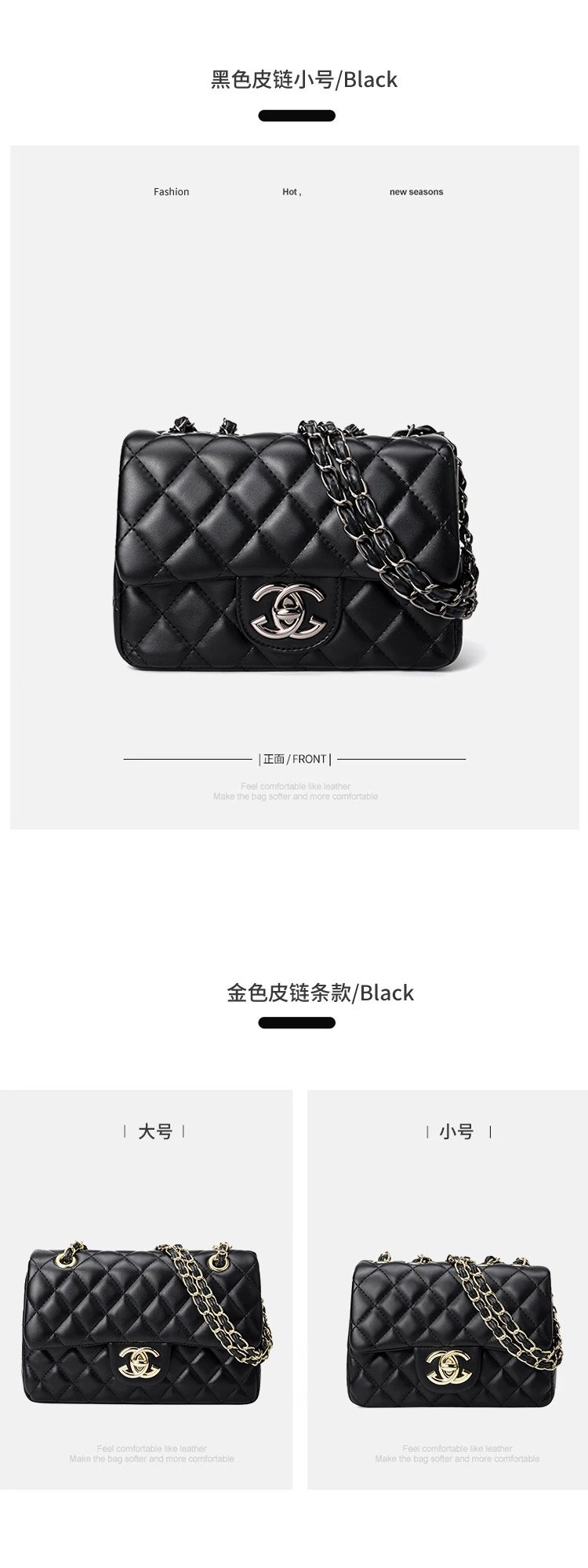 Chanel Classic Flap Bag Black Quilted Leather Chain Shoulder Bag - 16