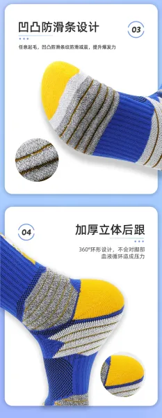 Design Performance Socks White Purple Yellow Socks - 14