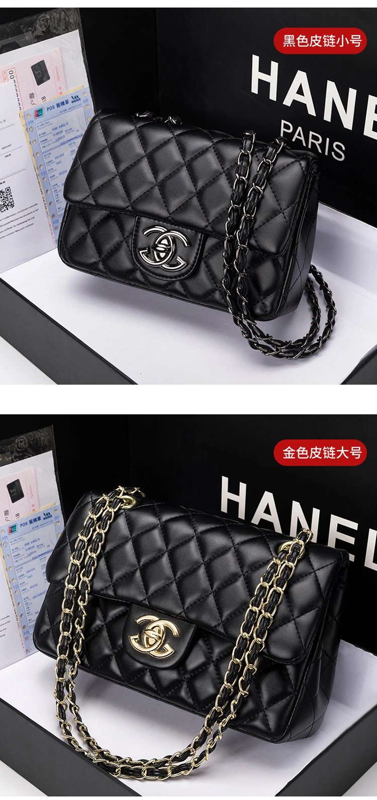 Chanel Classic Flap Bag Black Quilted Leather Chain Shoulder Bag - 6