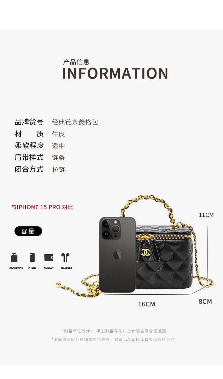 Chanel Mini Coco Handle Black Quilted Leather Chain Bag Handbags - 6