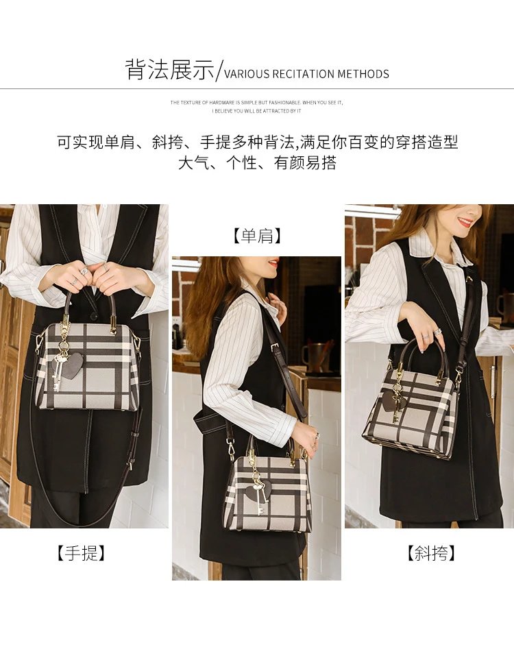 Design Black and Beige Plaid Handbag - 7