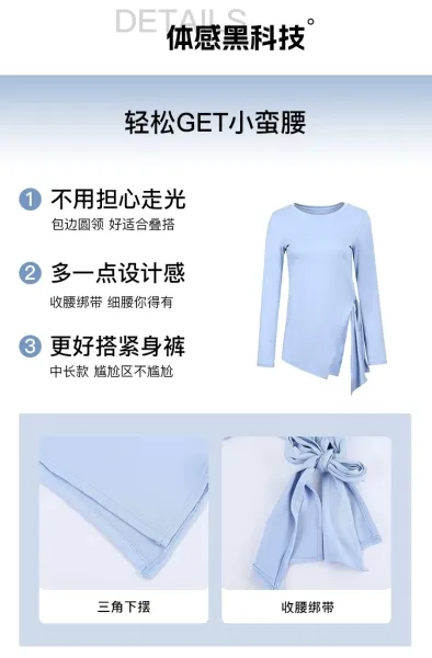 Design Side-Tie Long Sleeve Top in Light Blue with Navy Leggings Activewear - 3