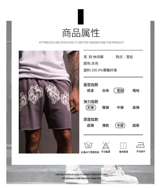 Wolves Club Wolf Head Print Black Shorts - 4