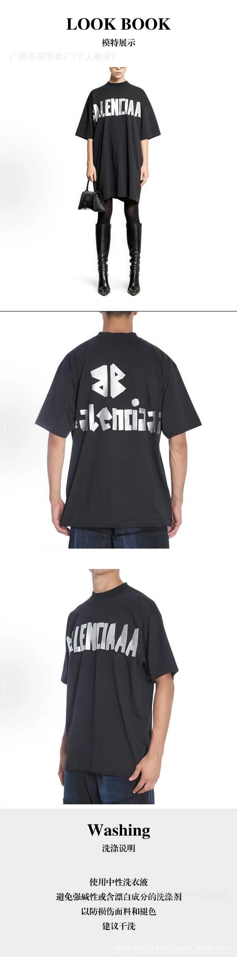 Balenciaga Logo Print Oversized Black T-Shirt - 8