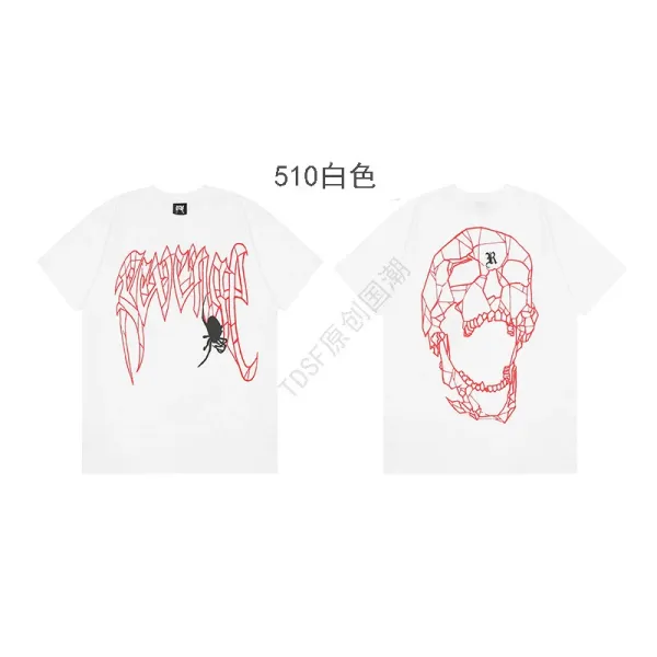 Design Skull Graphic T-Shirt White - 14