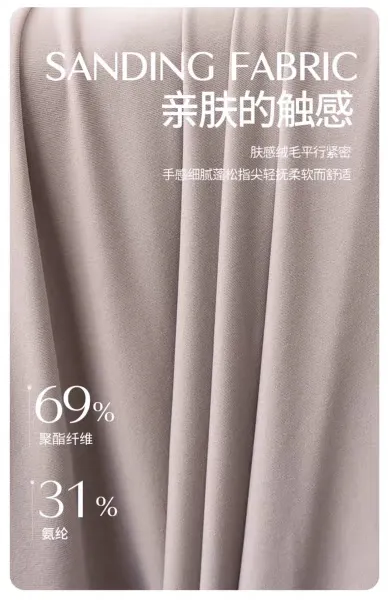 Design CaeeMhee Seamless Performance Top Beige Activewear T-Shirt Activewear - 5
