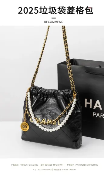 Chanel Drawstring Tote Bag and Pouch in Beige with Gold Hardware Handbags - 2
