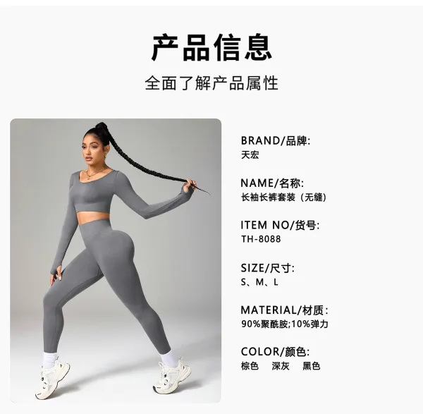 Design Long Sleeve Cropped Top and High-Waisted Leggings Set Black Activewear - 5
