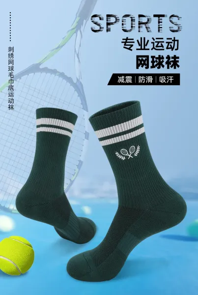 Fred Perry Tennis Socks White with Green and Black Stripe - 6