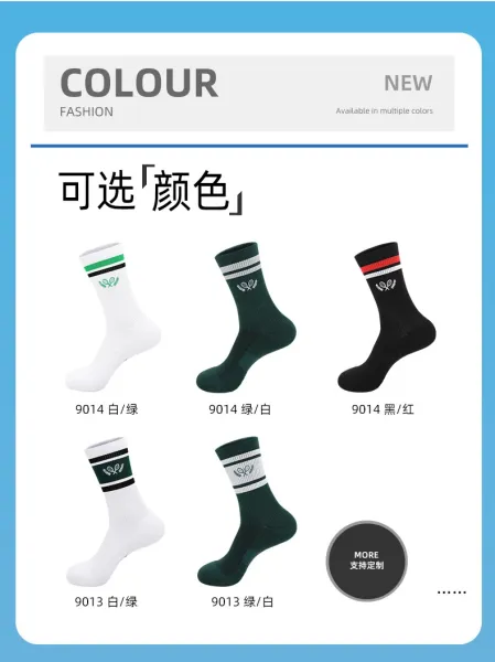Fred Perry Tennis Socks White with Green and Black Stripe - 14