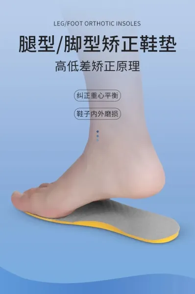 Design Orthotic Insole for O / X Leg and Foot Pronation Correction Gray Yellow Shoes - 2