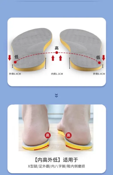 Design Orthotic Insole for O / X Leg and Foot Pronation Correction Gray Yellow Shoes - 9