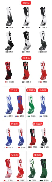 Design Performance Socks White Blue Red Sporty Crew Socks - 12