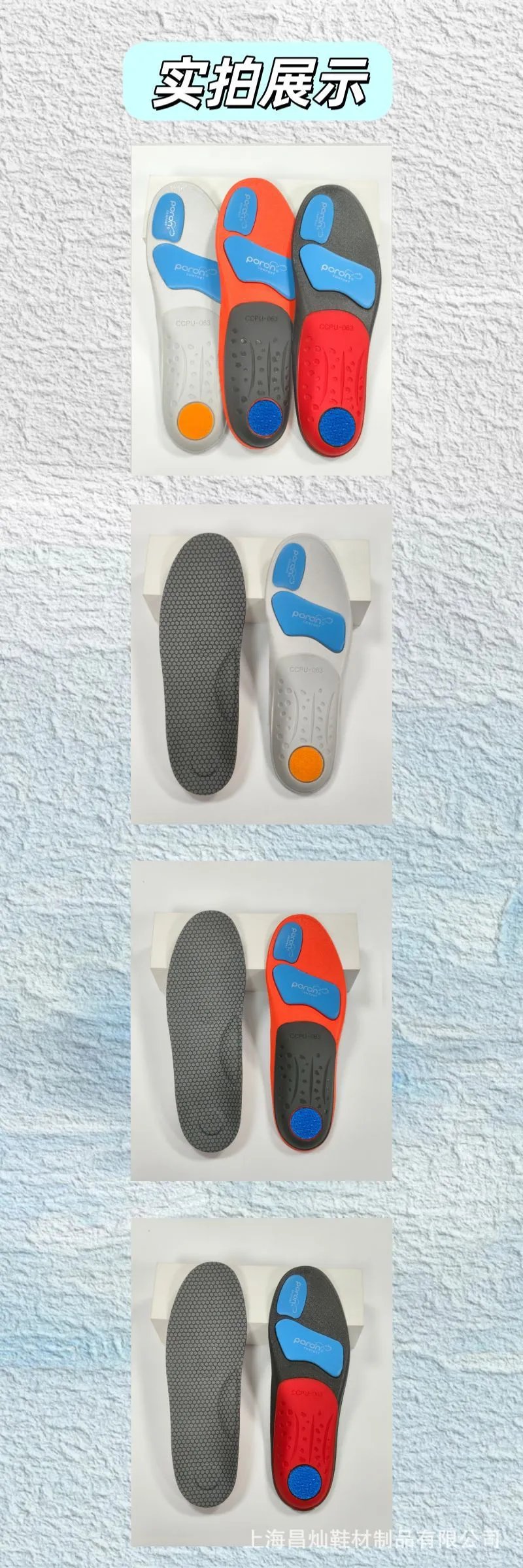 Design Poron Comfort CCPU-063 Gray Insole Shoes - 11