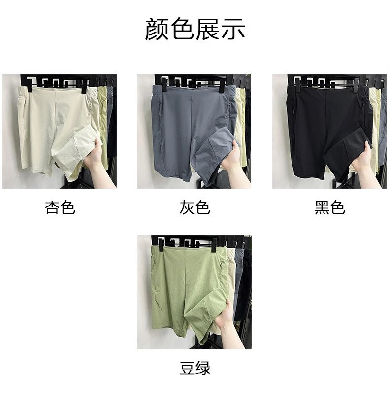 Design Technical Shorts Black - 6