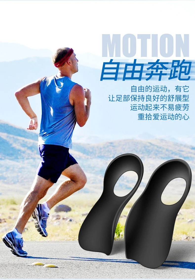 Design Arch Support Insoles Black Foot Orthotics Shoes - 7