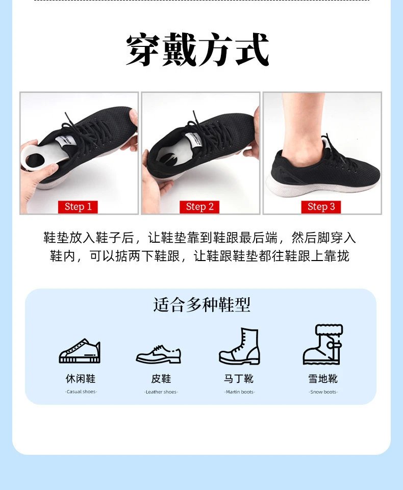 Design Arch Support Insoles Black Foot Orthotics Shoes - 12