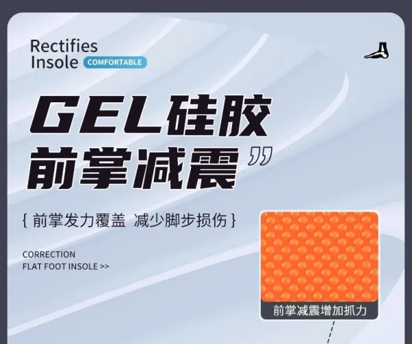 Design RECTIFIES Green Orthotic Insole with Arch Support Shoes - 12
