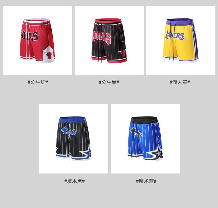 NBA x Mitchell & Ness Lightning Bolt Shorts Black - 4