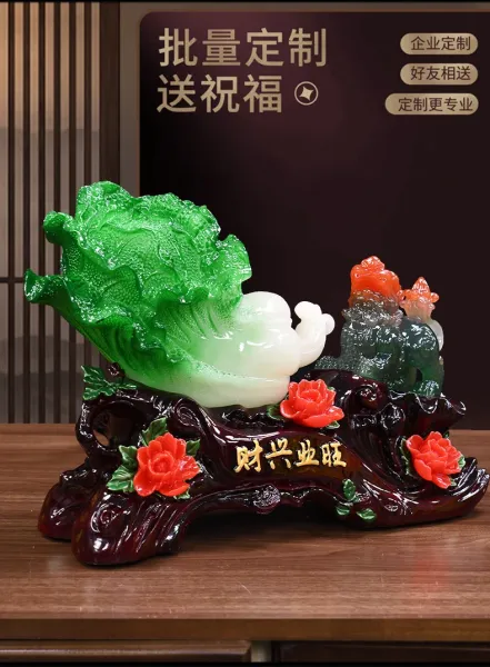 Design Decorative Jade (Bok Choy) and Rooster Figurine Set with 'Cai Xing Ye Wang' Inscription Accessories - 5