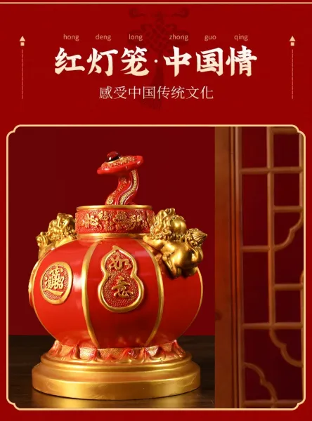 Design Chinese Traditional Fortune Lantern Ornament Red and Gold Decorative Vase Accessories - 4