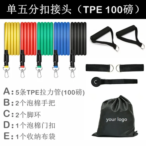Design TPE Resistance Bands Set with Handles, Ankle Straps, Door Anchor and Carry Bag Activewear - 1