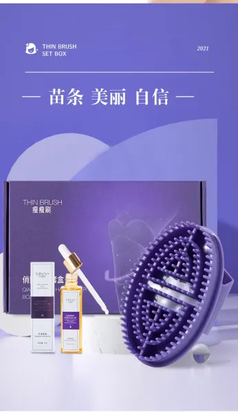 Design Bai Yang Yuan Ginger Essential Oil and Acupoint Massage Brush Set Purple Accessories - 16