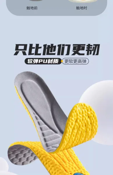 Design Air Cushion Shock Absorption Insoles Yellow Shoes - 11