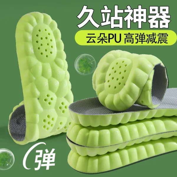 Design Cloud PU High-Rebound Shock-Absorbing Insoles Lime Green Shoes - 1