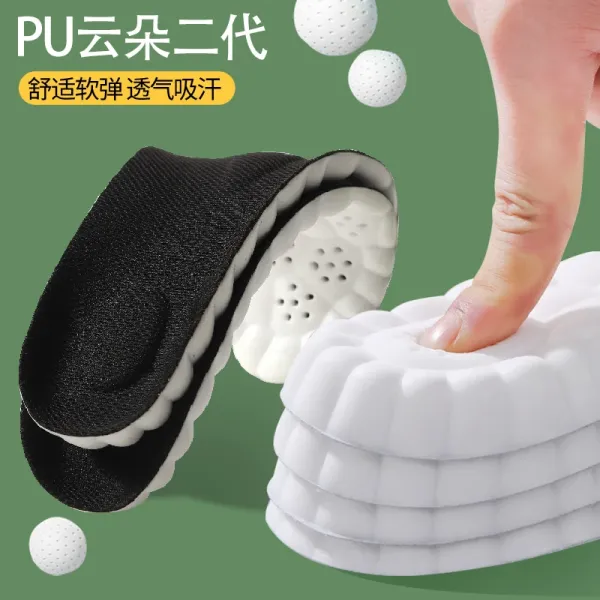 Design PU Cloud Insole White / Black Comfort Cushion Insoles Shoes - 1