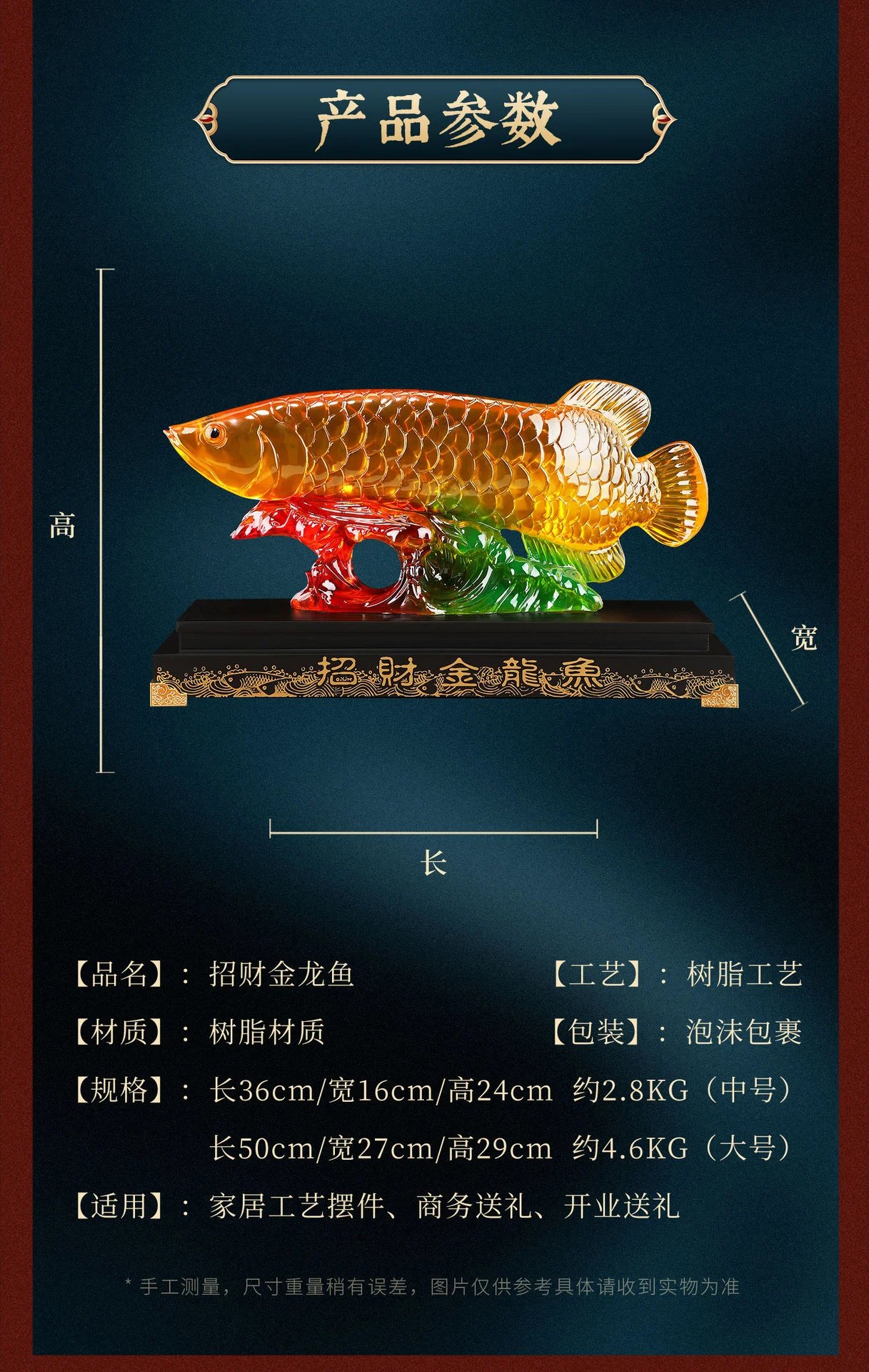 Design Decorative Arowana Fish Figurine Multicolor Resin Ornament Accessories - 6