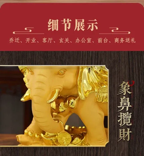 Design Wood Carved Elephant Ornament with Ancient Coins and Auspicious Inscription Decorative Sculpture Accessories - 12